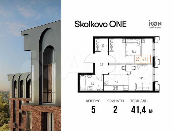 2-к. квартира, 41,4 м², 2/9 эт.