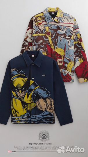 Kith Marvel X-Men (одежда, худи, футболка)