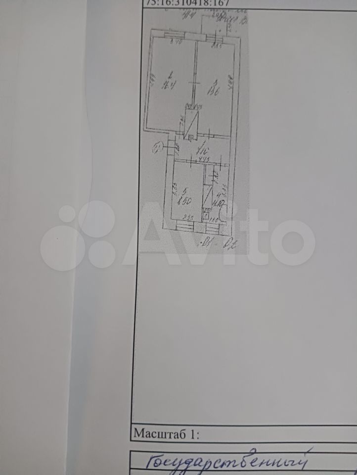 2-к. квартира, 50,3 м², 2/2 эт.