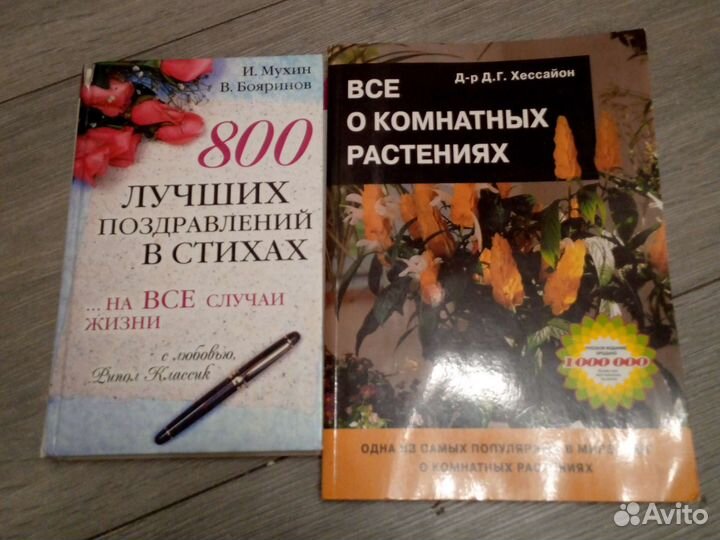 Книги