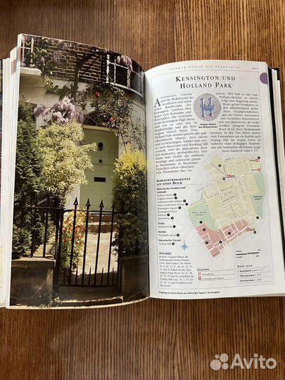 Книги на немецком