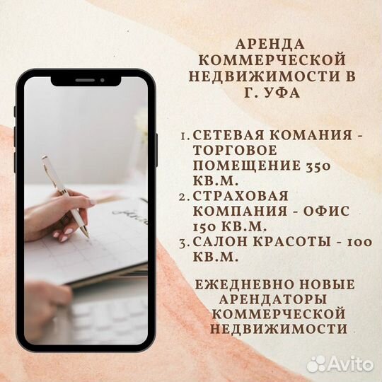 Коммерческая недвижимость-продажа/аренда/управлени
