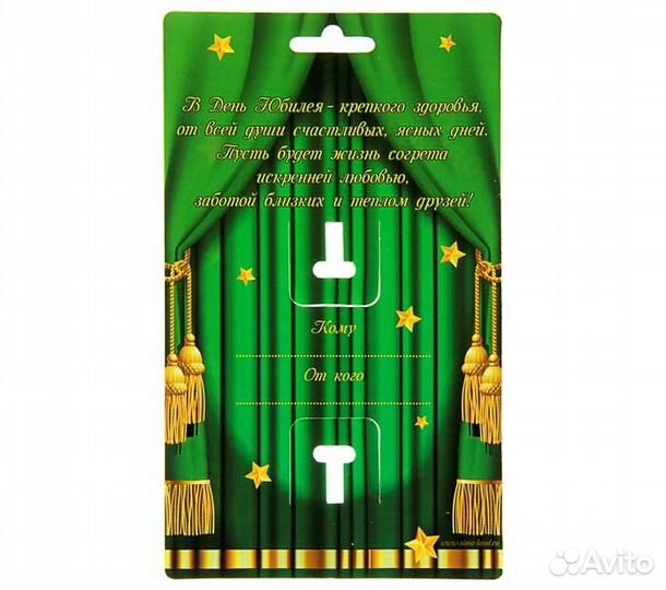 Чайная ложка на открытке 