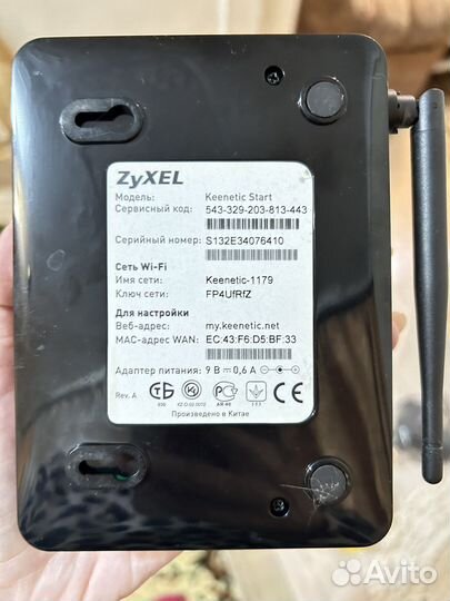 Wifi роутер zyxel keenetic start