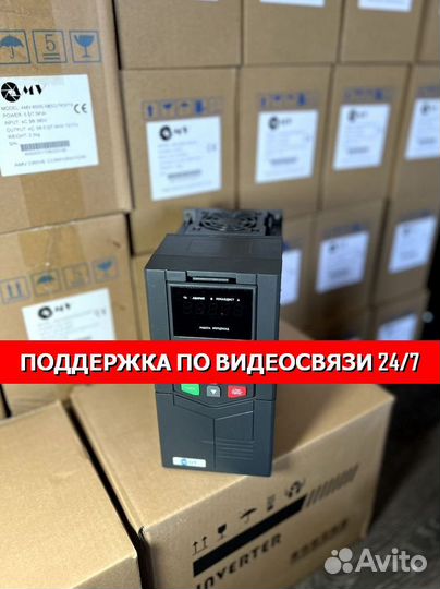 Частотный преобразователь