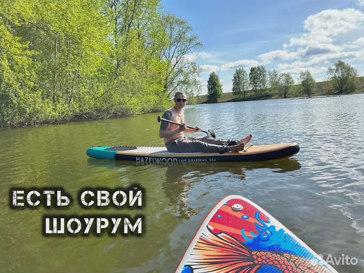 Сапборды опт