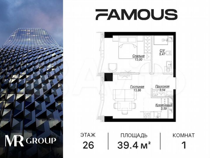 1-к. квартира, 39,5 м², 26/57 эт.