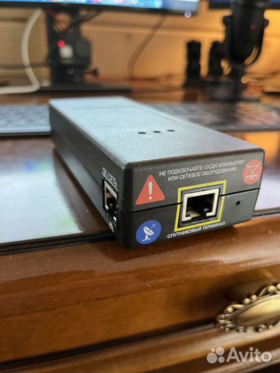 Спутниковый интернет комплект