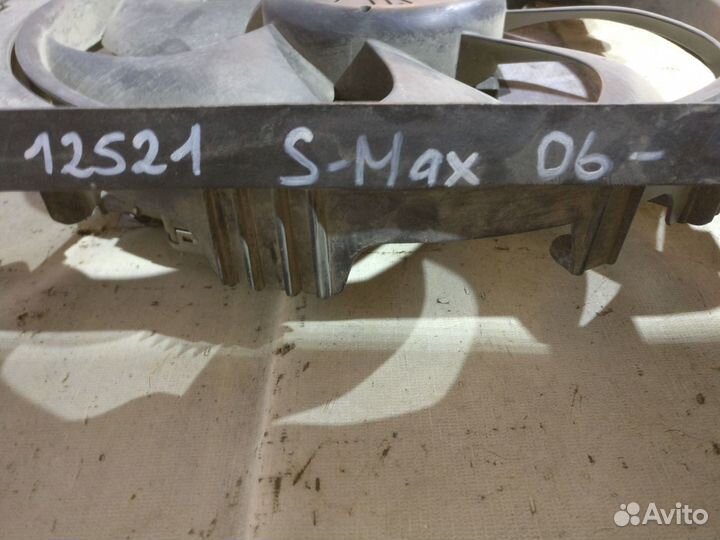 Диффузор Ford S-max 12521