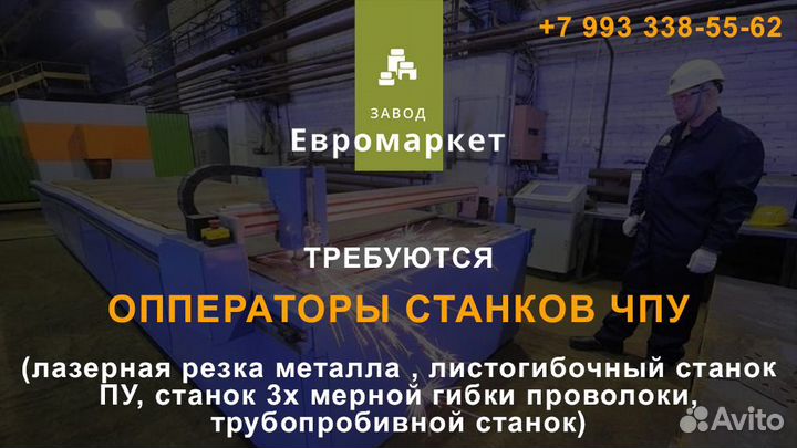 Листогиб станка чпу