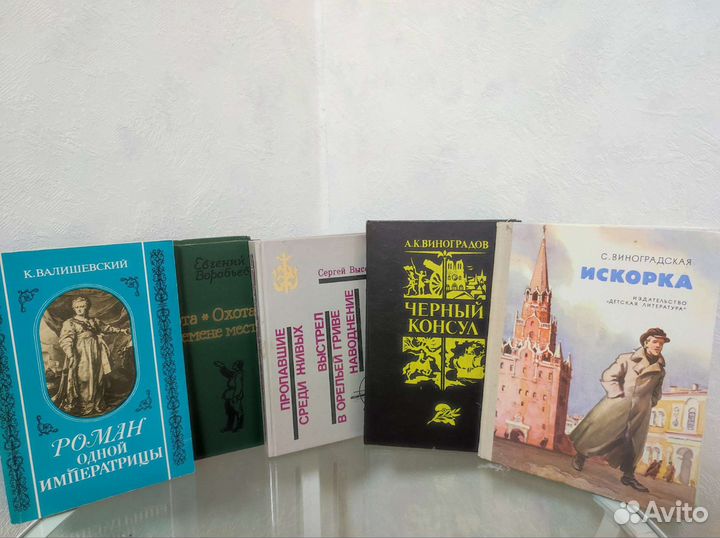 Книги