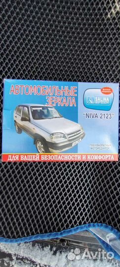 Элемент зеркала Shevrolet Niva