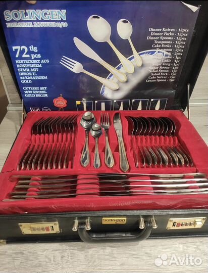 Набор столовых приборов