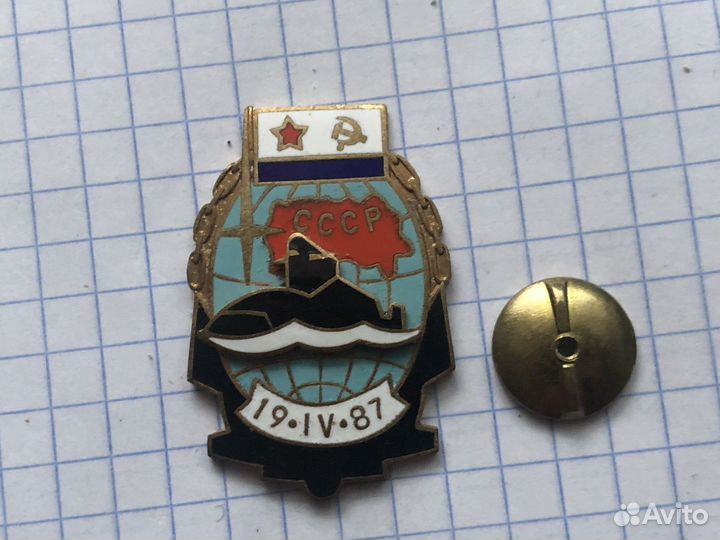 Спусковой знак апл К-114