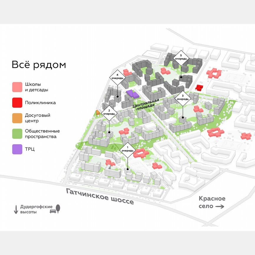 2-к. квартира, 48,8 м², 2/13 эт.