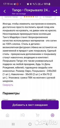 Навлочка 50х70, сатин из 100 Хлопка