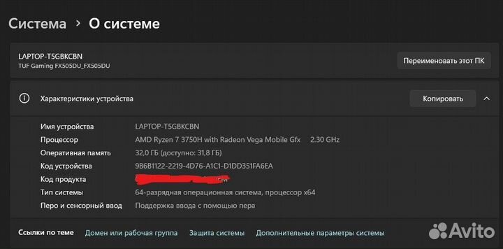 Игровой ноутбук Asus tuf с Ryzen 7