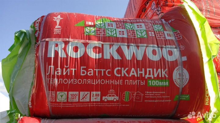 Роквул скандик лайт баттс 800х600х50