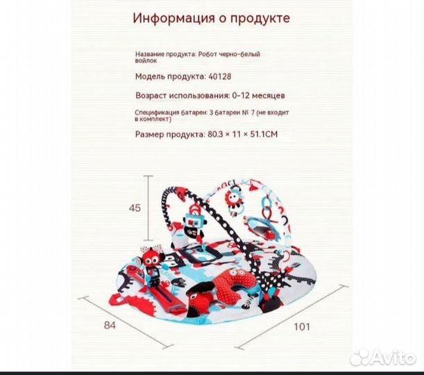 Детский коврик с дугами yookidoo с машинкой