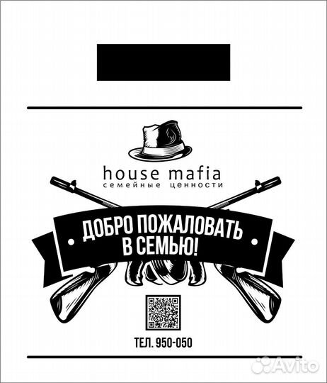 Бармен официант