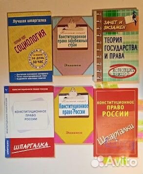 Отдам студентам учебные пособия