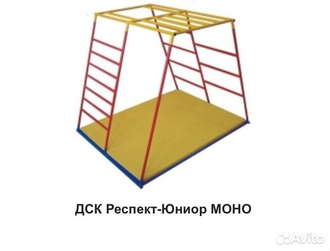 Детский спортивный комплекс Р-Юниор Моно