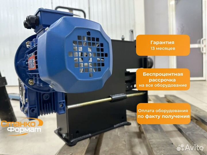 Зиг машина новая с 3 роликами