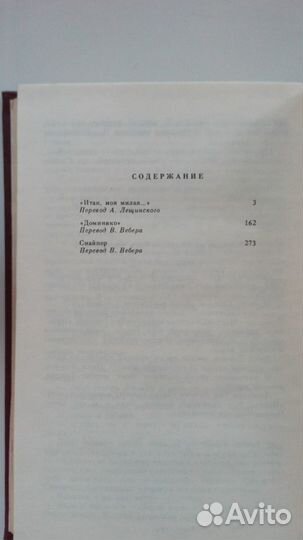 Книги детективы