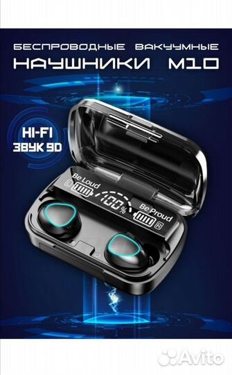 Наушники м10 от xiaomi