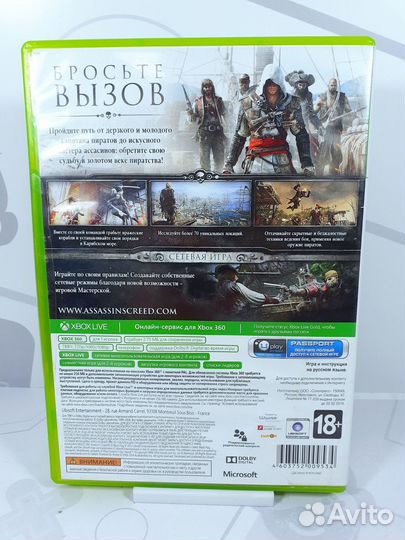 Xbox 360/One Assassin's Creed IV: Черный Флаг б/у