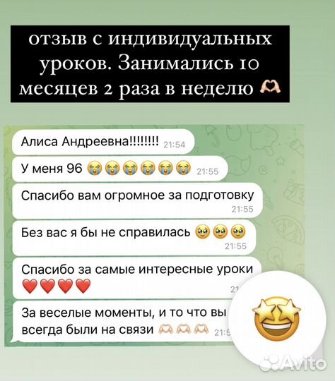 Репетитор по обществознанию