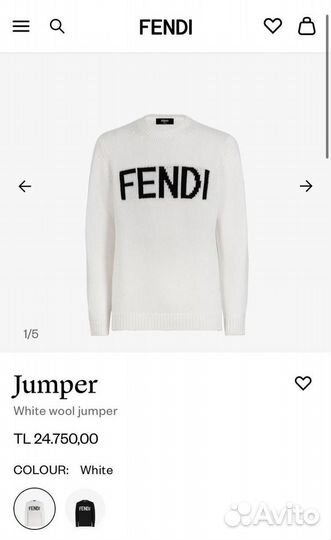 Свитшот мужской Fendi