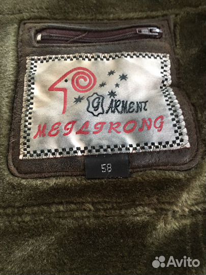 Дубленка мужская