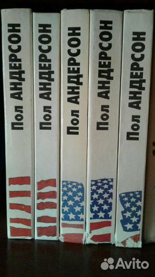 Пол Андерсон