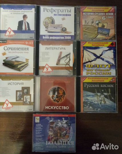 Сд диски для школьников с материалами для обучения