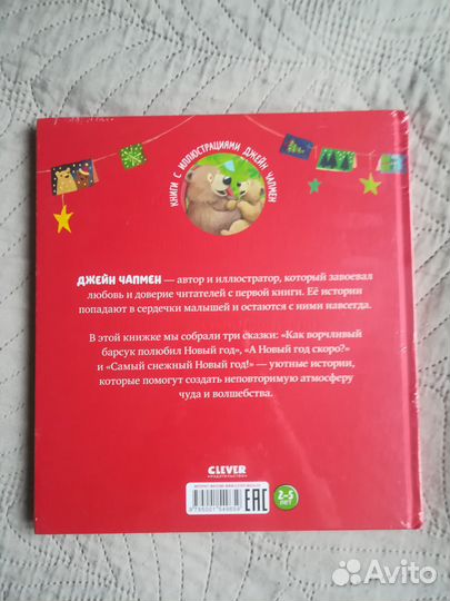 Детская книга