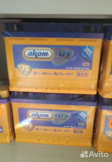 Аккумулятор Аком +EFB 75 Ah 750A EN