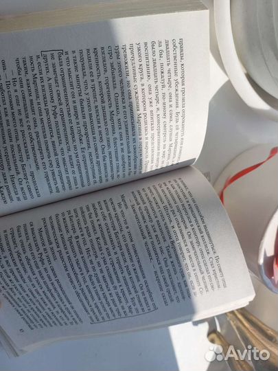 Книга