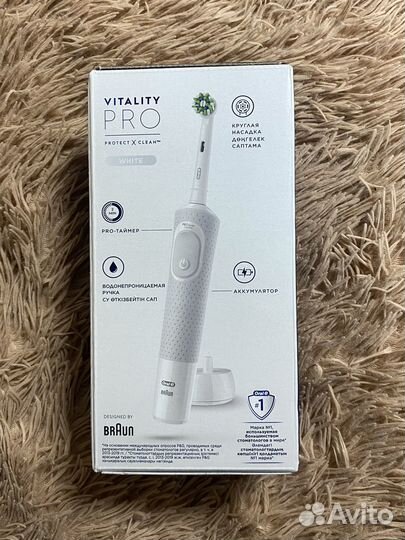Зубная щетка Oral-b vitality PRO