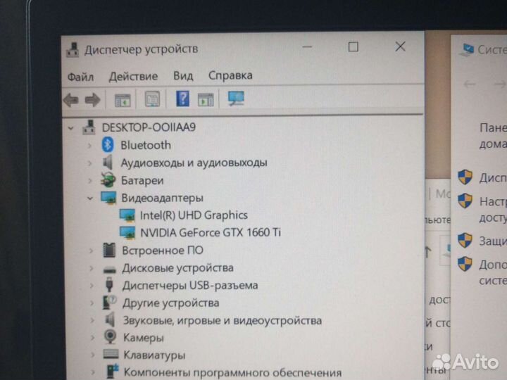 I5-10300H. GeForce1660ti 6gb.16gb ram.1tb ssd