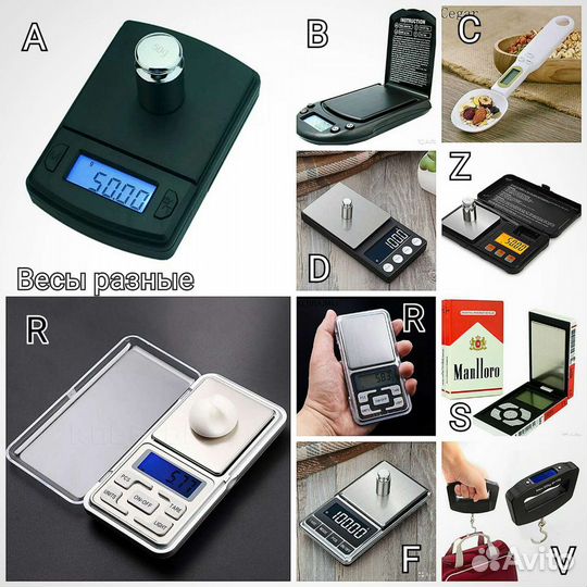 Ювелирные весы Ложка-весы Весы с крючком + прокат