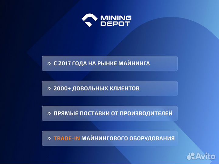 Asic Jasminer X16 P 5800M гтд РФ