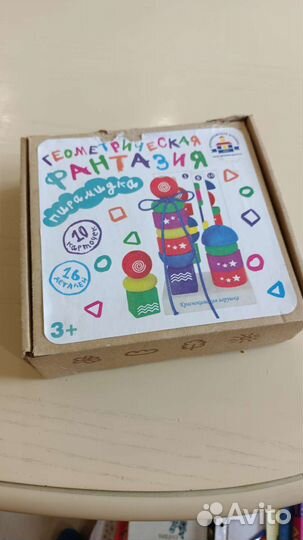 Развивающие игрушки. пирамидка фантазия