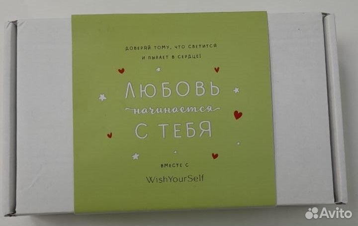 Календарь отрывной мотивационный 2025