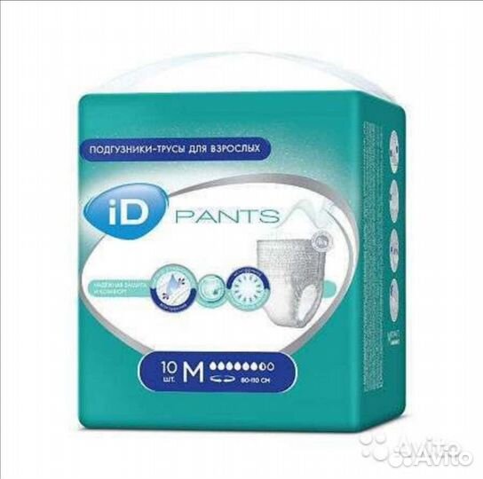 Подгузники трусики для взрослых