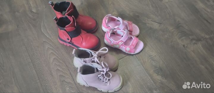 Обувь для девочки б/у