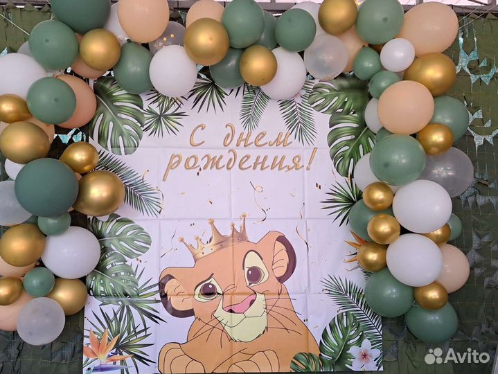 Банеры бу