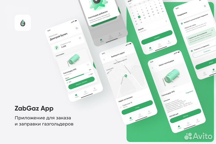 Разработка сайтов и мобильных приложений