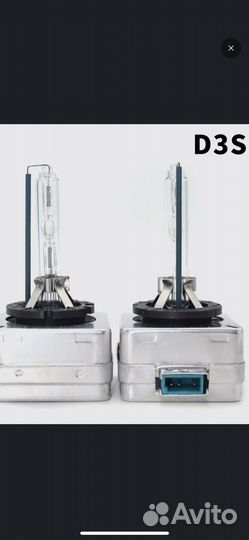 Ксеноновые лампы d3s Lumen