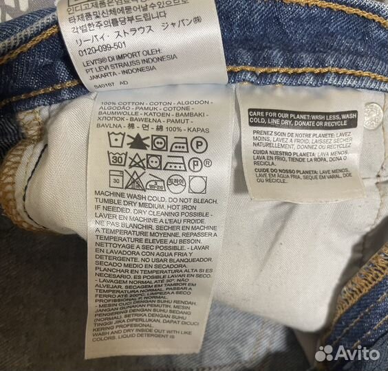 Юбка джинсовая Levis